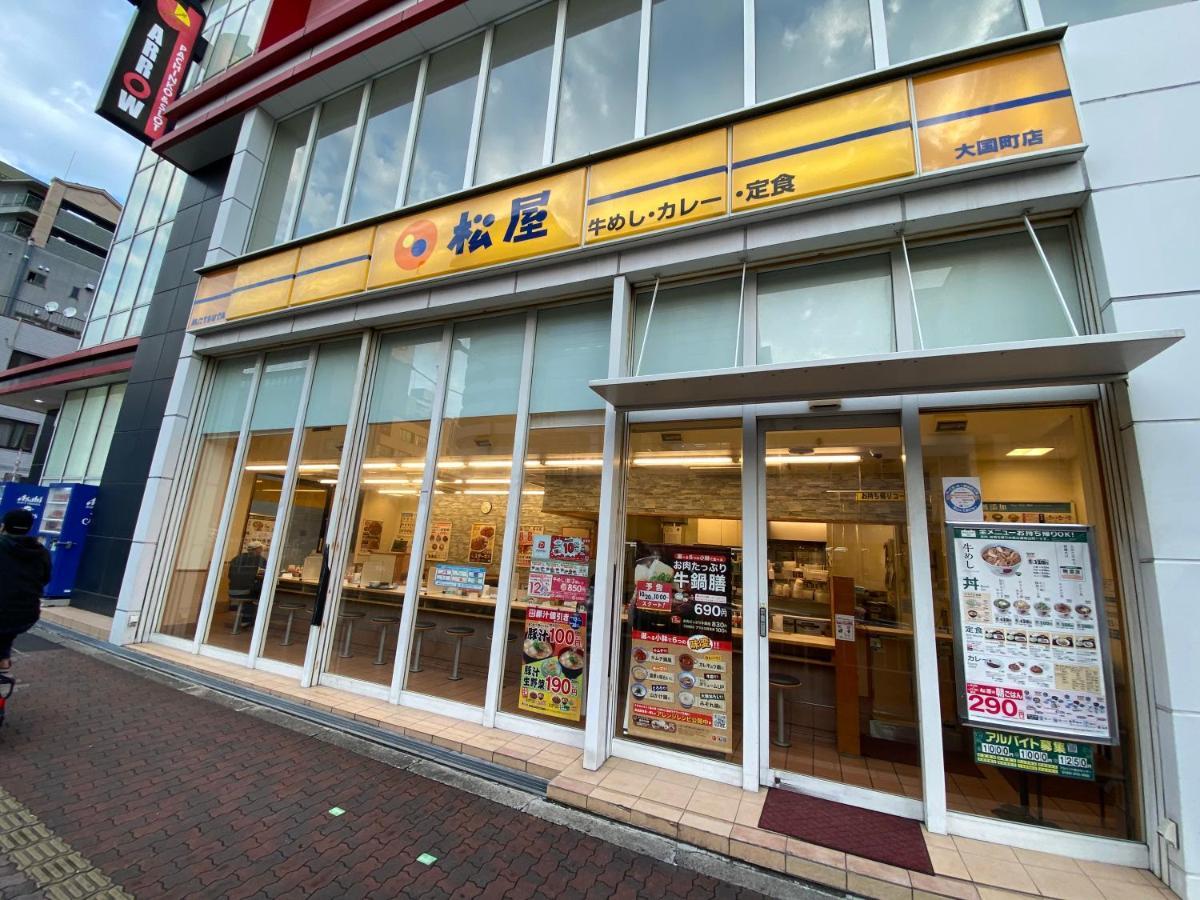 Apartament ラグジュアリ難波301 Osaka Zewnętrze zdjęcie