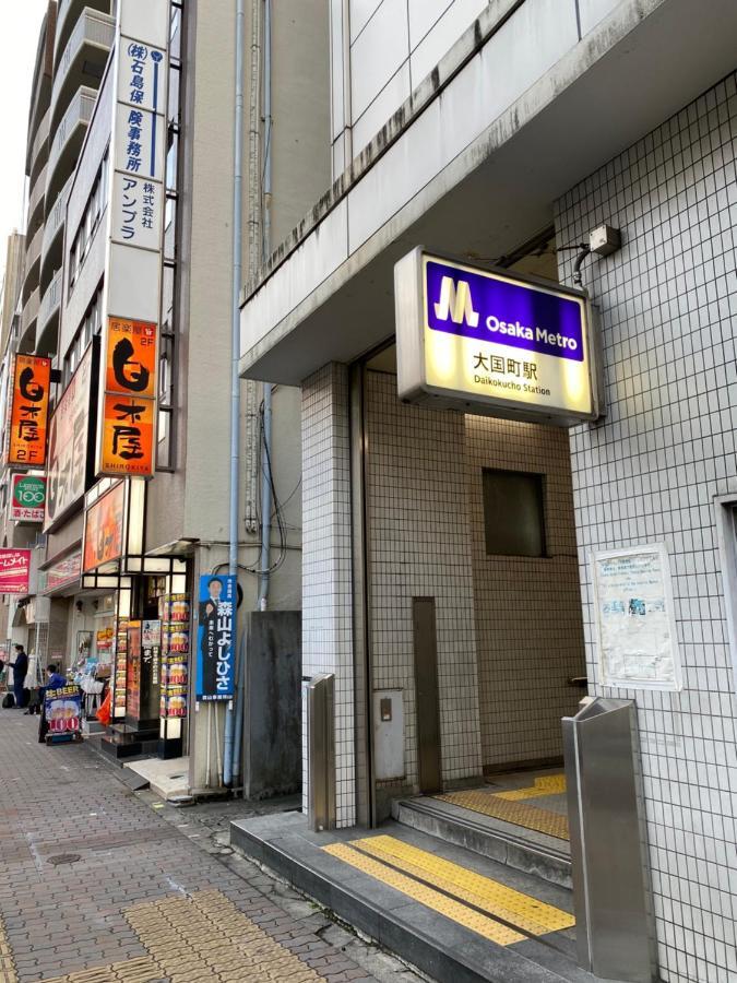 Apartament ラグジュアリ難波301 Osaka Zewnętrze zdjęcie